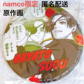 講談社 - WIND BREAKER ウィンブレ 蘇枋 隼飛 ナムコ ホログラム 講談社 - WIND BREAKER ウィンブレ 蘇枋 隼飛 ナムコ ホログラム