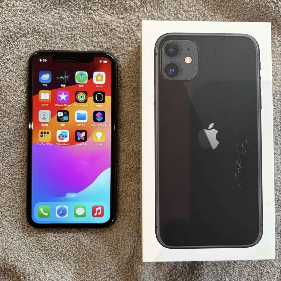 iphone11 128GB ブラック SIMフリー バッテリー最大容量88 iphone11 128GB ブラック SIMフリー バッテリー最大容量88