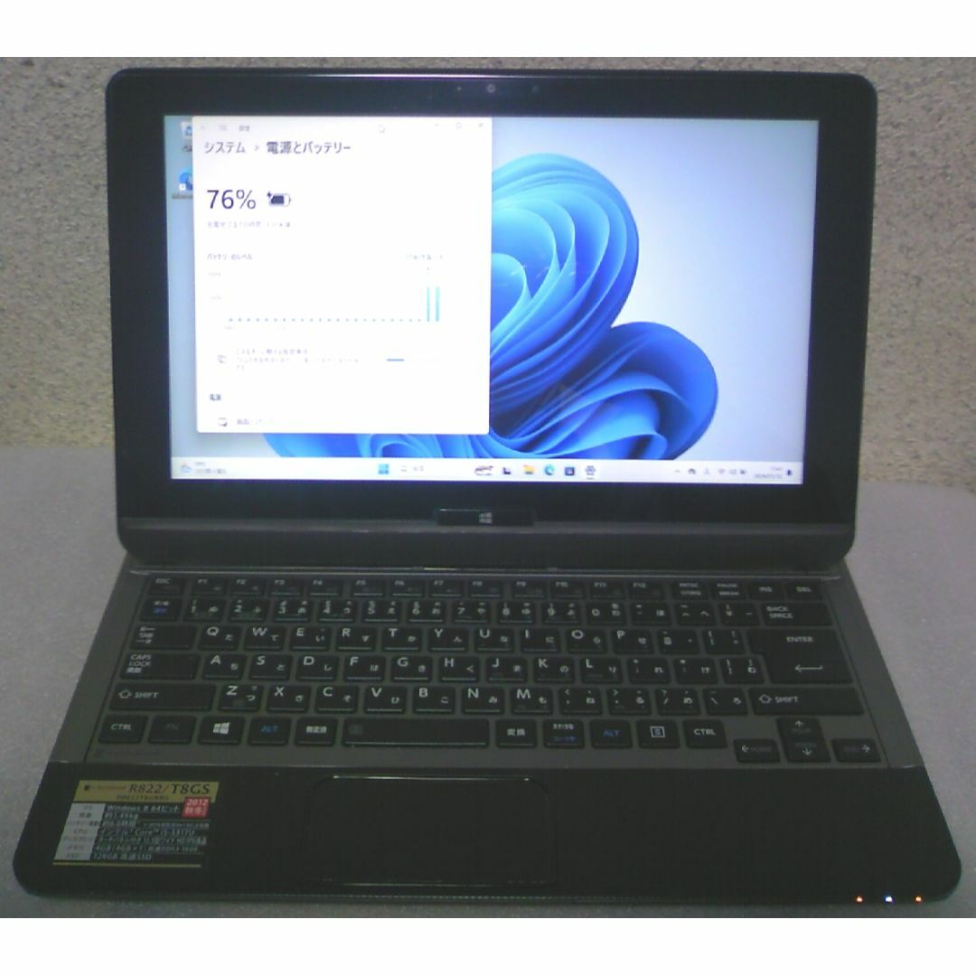 東芝 - 【訳あり】☆Core™i5/SSD☆タッチ対応コンバーチブル/ウルトラブック