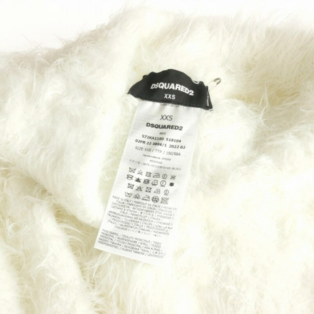 DSQUARED2 - ディースクエアード 22AW シャギー ニットパンツ DSQUARED2 - ディースクエアード 22AW シャギー ニットパンツ
