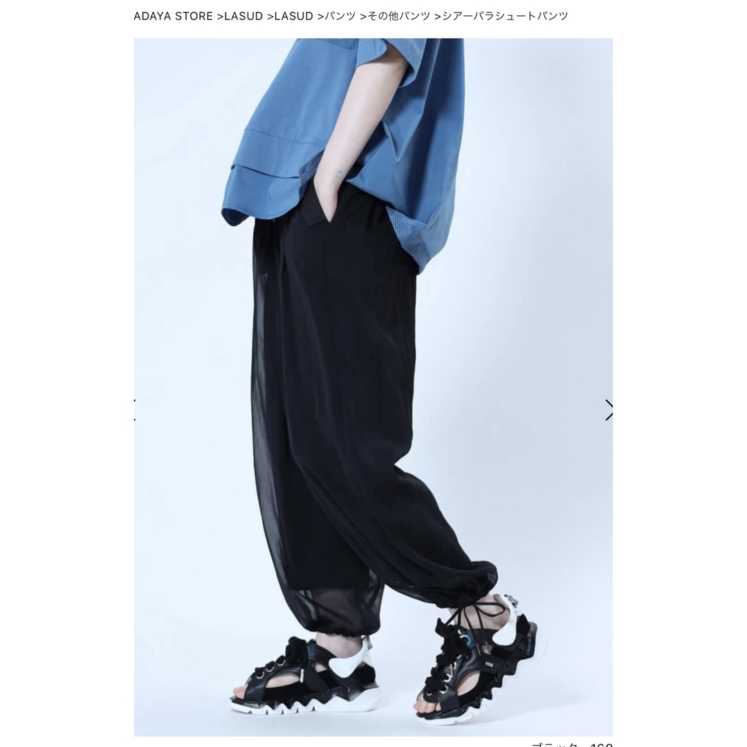 LASUD - シアーパラシュートパンツ LASUDの通販 by ☆505☆'s LASUD - シアーパラシュートパンツ LASUDの通販 by ☆505☆'s