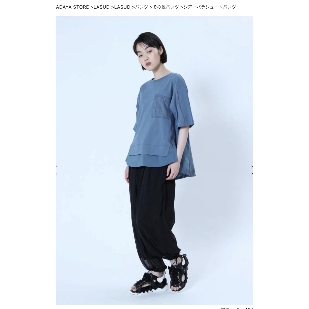 シアーパラシュートパンツ LASUD シアーパラシュートパンツ LASUD
