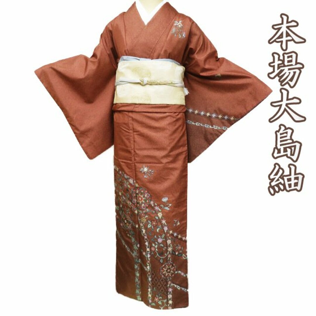 本場 大島紬 着物 袷 セミフォーマル ラベル付き 汕頭刺繍 花 本場 大島紬 着物 袷 セミフォーマル ラベル付き 汕頭刺繍 花