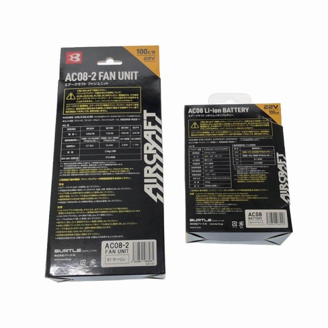 BURTLE - ☆未使用セット☆BURTLE バートル 22V バッテリー AC08 BURTLE - ☆未使用セット☆BURTLE バートル 22V バッテリー AC08