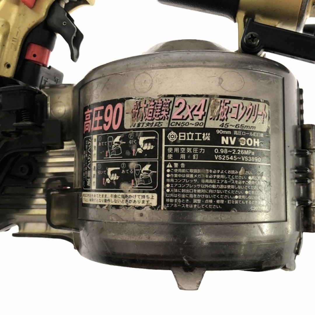 ☆品☆HITACHI 日立工機 90mm 高圧エア釘打ち機 NV90H エアー ☆品☆HITACHI 日立工機 90mm 高圧エア釘打ち機 NV90H エアー