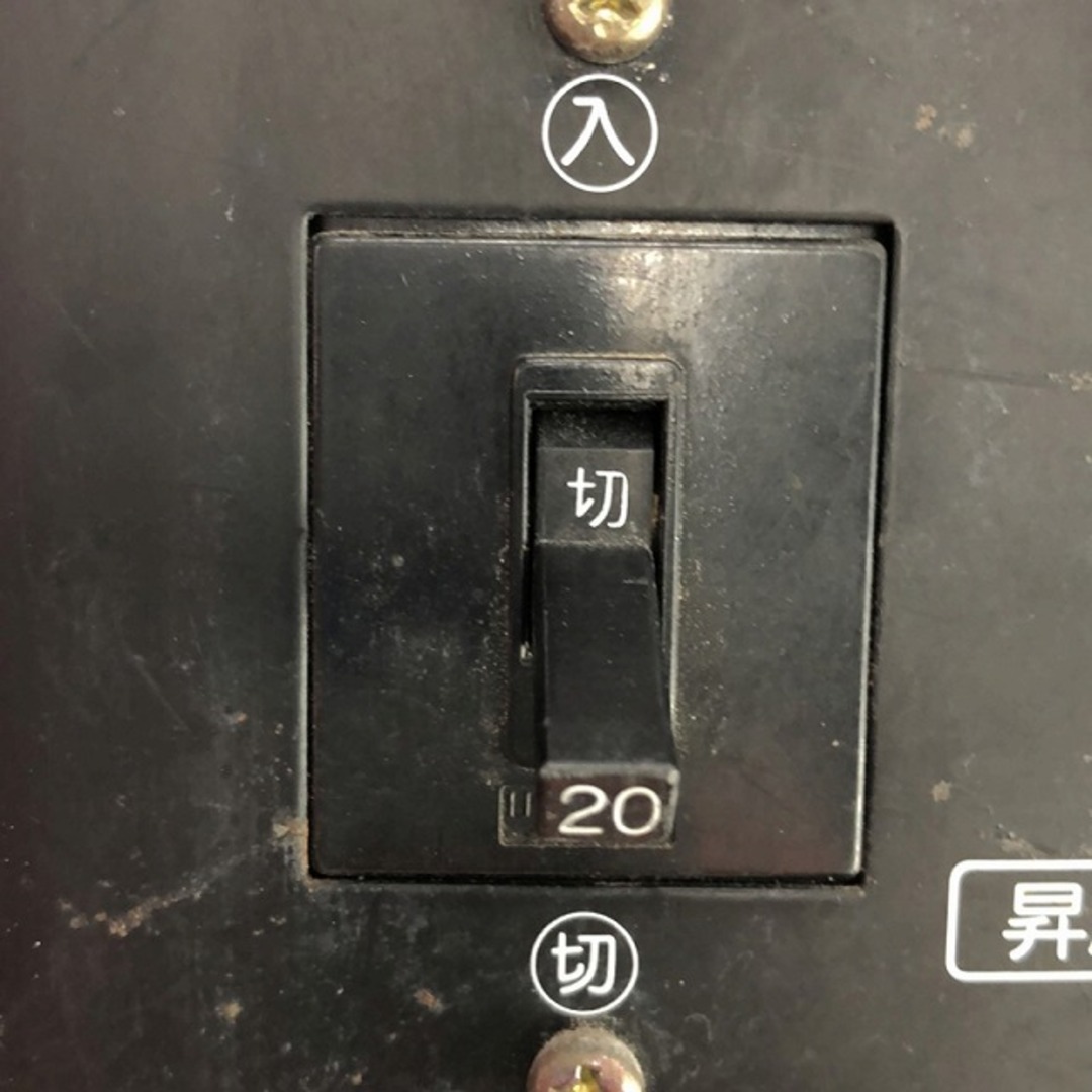 ☆中古品☆makita マキタ 100V 昇圧器 A-05979 漏電遮断器付 ☆中古品☆makita マキタ 100V 昇圧器 A-05979 漏電遮断器付