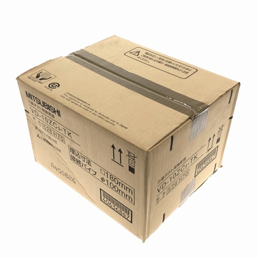 三菱電機 - ☆未使用品☆MITSUBISHI 三菱 ダクト用換気扇 VD 三菱電機 - ☆未使用品☆MITSUBISHI 三菱 ダクト用換気扇 VD