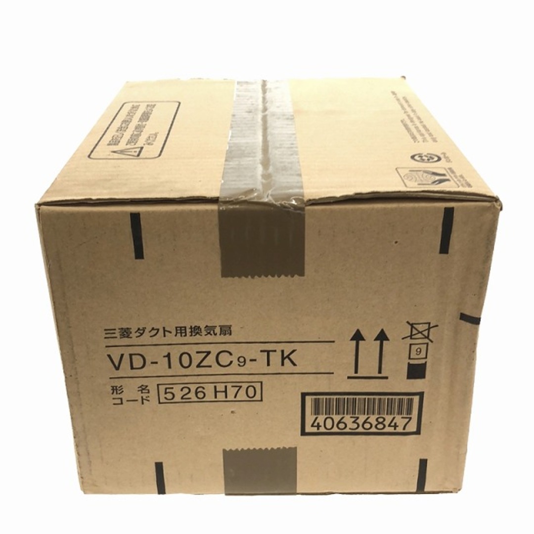 三菱電機 - ☆未使用品☆MITSUBISHI 三菱 ダクト用換気扇 VD 三菱電機 - ☆未使用品☆MITSUBISHI 三菱 ダクト用換気扇 VD