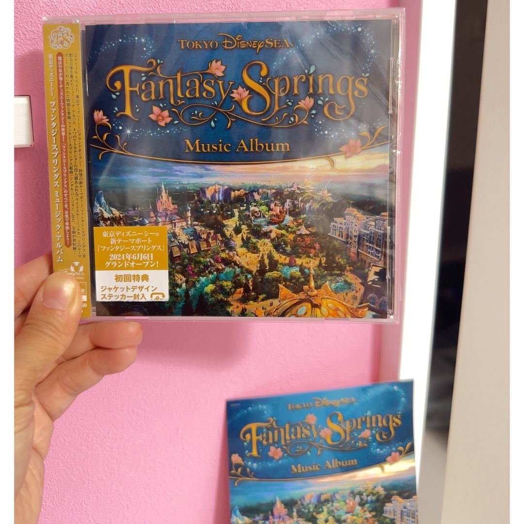 ファンタジースプリングス ミュージック・アルバム[デラックス ファンタジースプリングス ミュージック・アルバム[デラックス