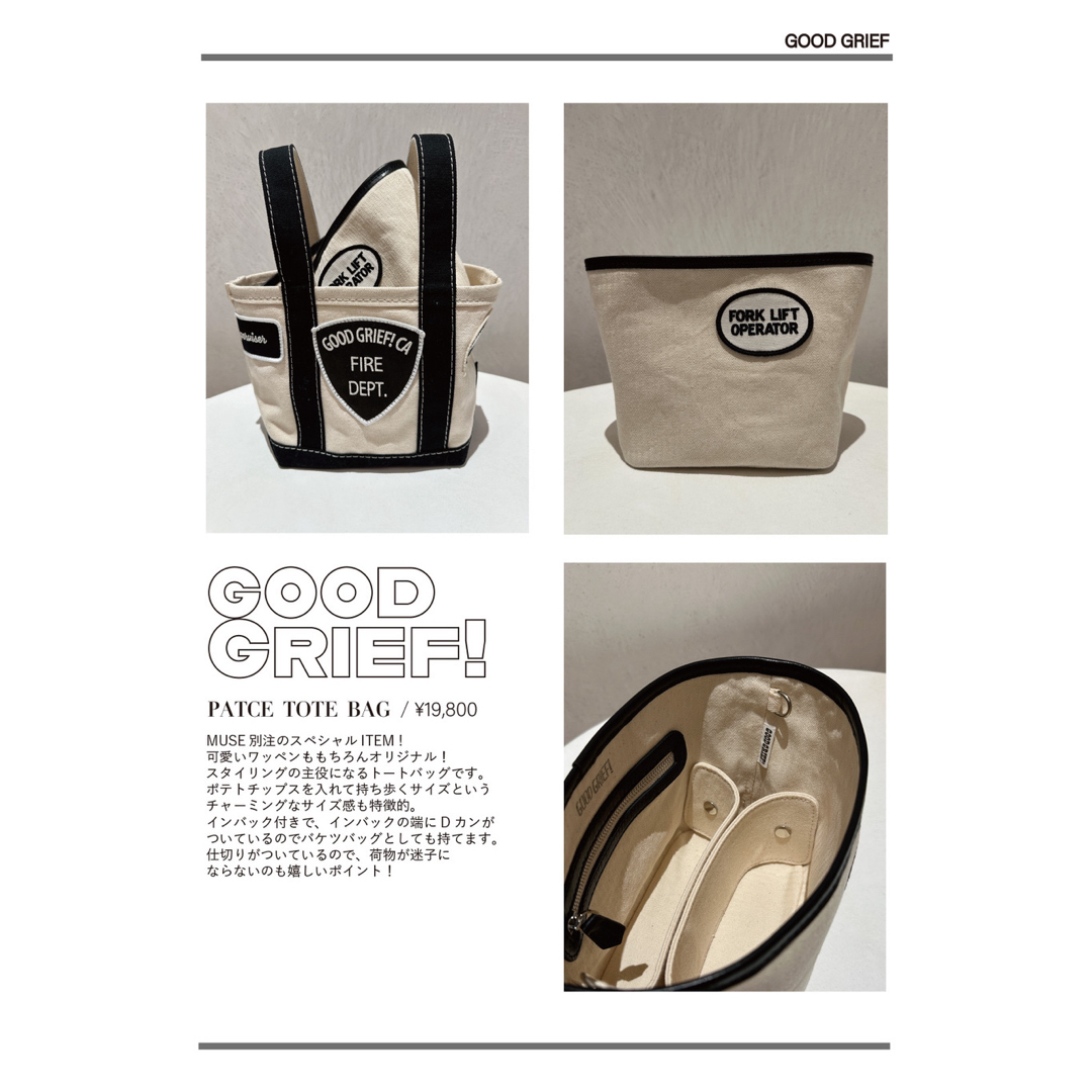 新品【GOOD GRIEF!/グッドグリーフ】 PATCE TOTE BAG 新品【GOOD GRIEF!/グッドグリーフ】 PATCE TOTE BAG