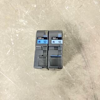 15696 テプラPRO テープカートリッジ　使いかけ2つセット  SC18B(テープ/マスキングテープ)
