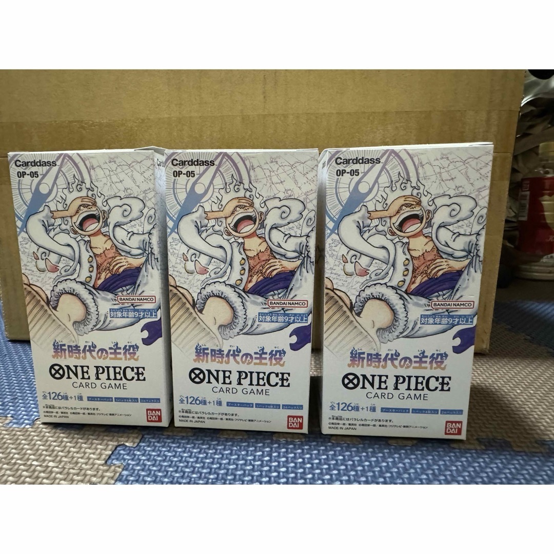 新世代の主役 新品未開封 3box テープ付き ワンピースカード 新世代の主役 新品未開封 3box テープ付き ワンピースカード
