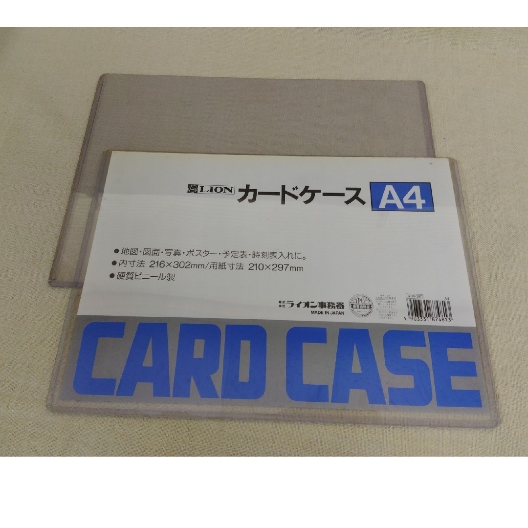 LION - ライオン事務器 硬質ビニール製 カードケース A4 未使用 LION - ライオン事務器 硬質ビニール製 カードケース A4 未使用