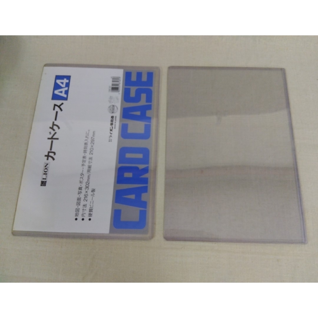 LION - ライオン事務器 硬質ビニール製 カードケース A4 未使用 LION - ライオン事務器 硬質ビニール製 カードケース A4 未使用
