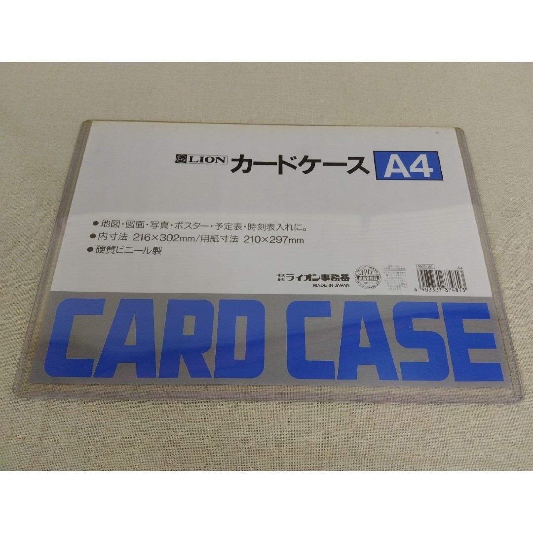 LION - ライオン事務器 硬質ビニール製 カードケース A4 未使用 LION - ライオン事務器 硬質ビニール製 カードケース A4 未使用