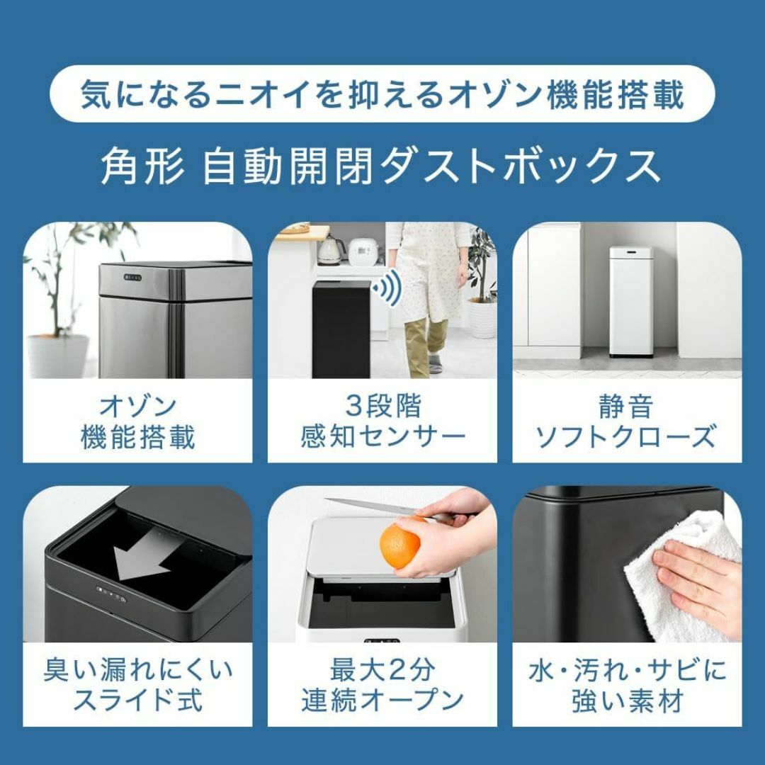色: ホワイト】タンスのゲン 自動開閉 ゴミ箱 45L 臭わない 色: ホワイト】タンスのゲン 自動開閉 ゴミ箱 45L 臭わない