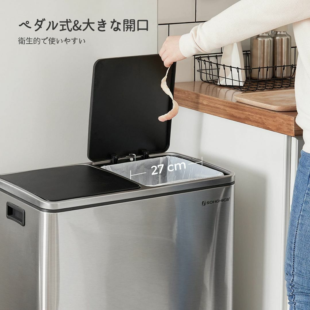 色: シルバー】SONGMICS ゴミ箱 ダストボックス 2分別 ゴミ袋 色: シルバー】SONGMICS ゴミ箱 ダストボックス 2分別 ゴミ袋
