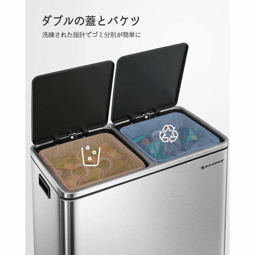色: シルバー】SONGMICS ゴミ箱 ダストボックス 2分別 ゴミ袋 色: シルバー】SONGMICS ゴミ箱 ダストボックス 2分別 ゴミ袋