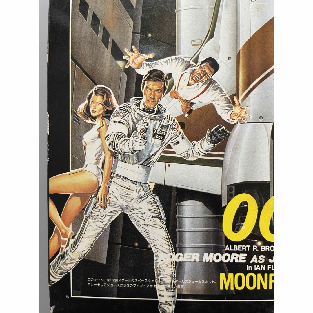 童友社 007 ムーンレイカー 1/288スペースシャトル フィギュア3 童友社 007 ムーンレイカー 1/288スペースシャトル フィギュア3