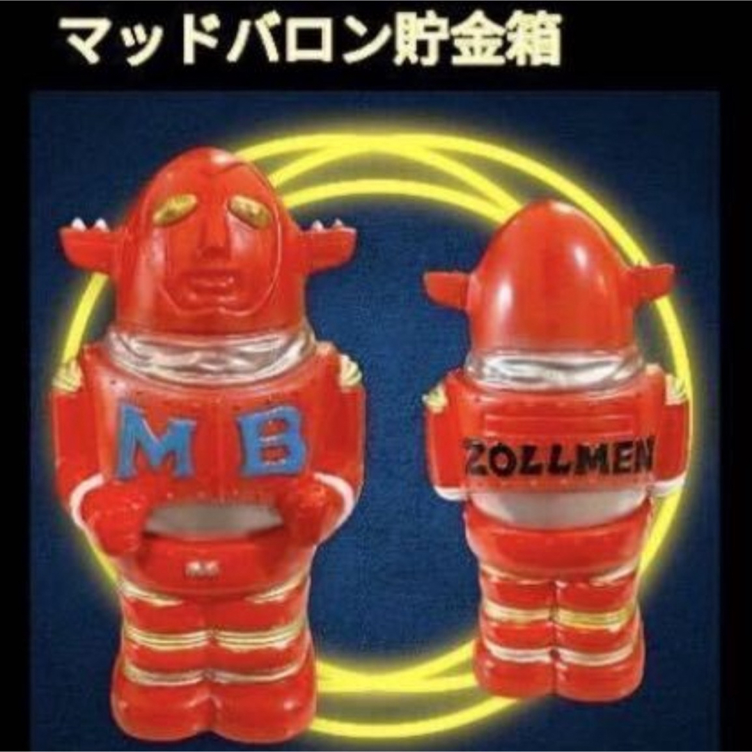 マッドバロン貯金箱 ゾルメン zollmen ダイキャスト 購入者限定 マッドバロン貯金箱 ゾルメン zollmen ダイキャスト 購入者限定