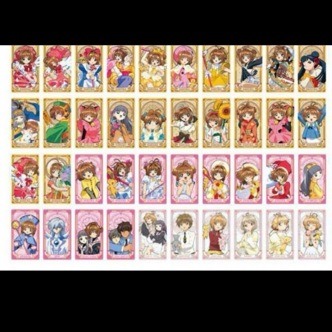 CCさくら.カードキャプターさくら アルカナカードコレクション CCさくら.カードキャプターさくら アルカナカードコレクション