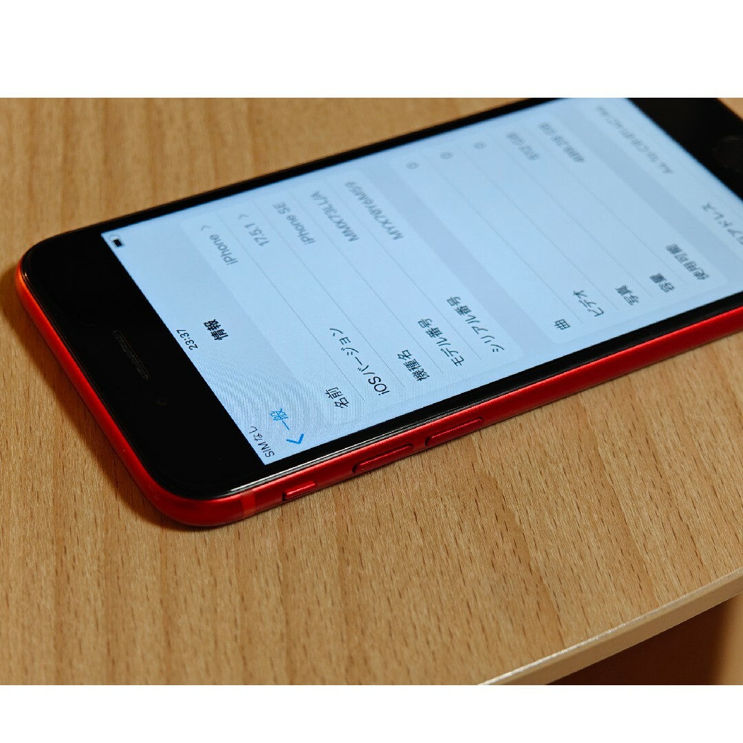 iPhone se 第3世代 512GB SIMフリー 美品 レッド iPhone se 第3世代 512GB SIMフリー 美品 レッド