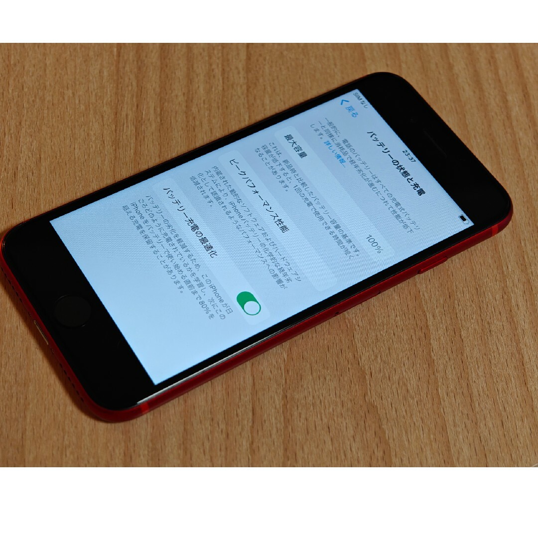 iPhone se 第3世代 512GB SIMフリー 美品 レッド iPhone se 第3世代 512GB SIMフリー 美品 レッド