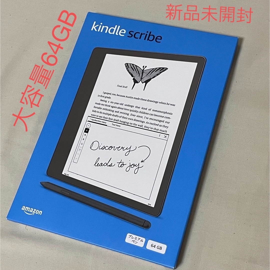 Kindle Scribe 64GB 未開封 プレミアムペン付き Kindle Scribe 64GB 未開封 プレミアムペン付き