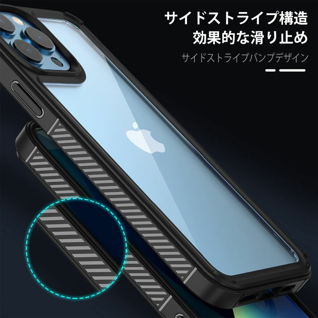 サイズ:iPhone13PROMAX_色:黒+透】iPhone 13 PRO の通販 by サイズ:iPhone13PROMAX_色:黒+透】iPhone 13 PRO の通販 by