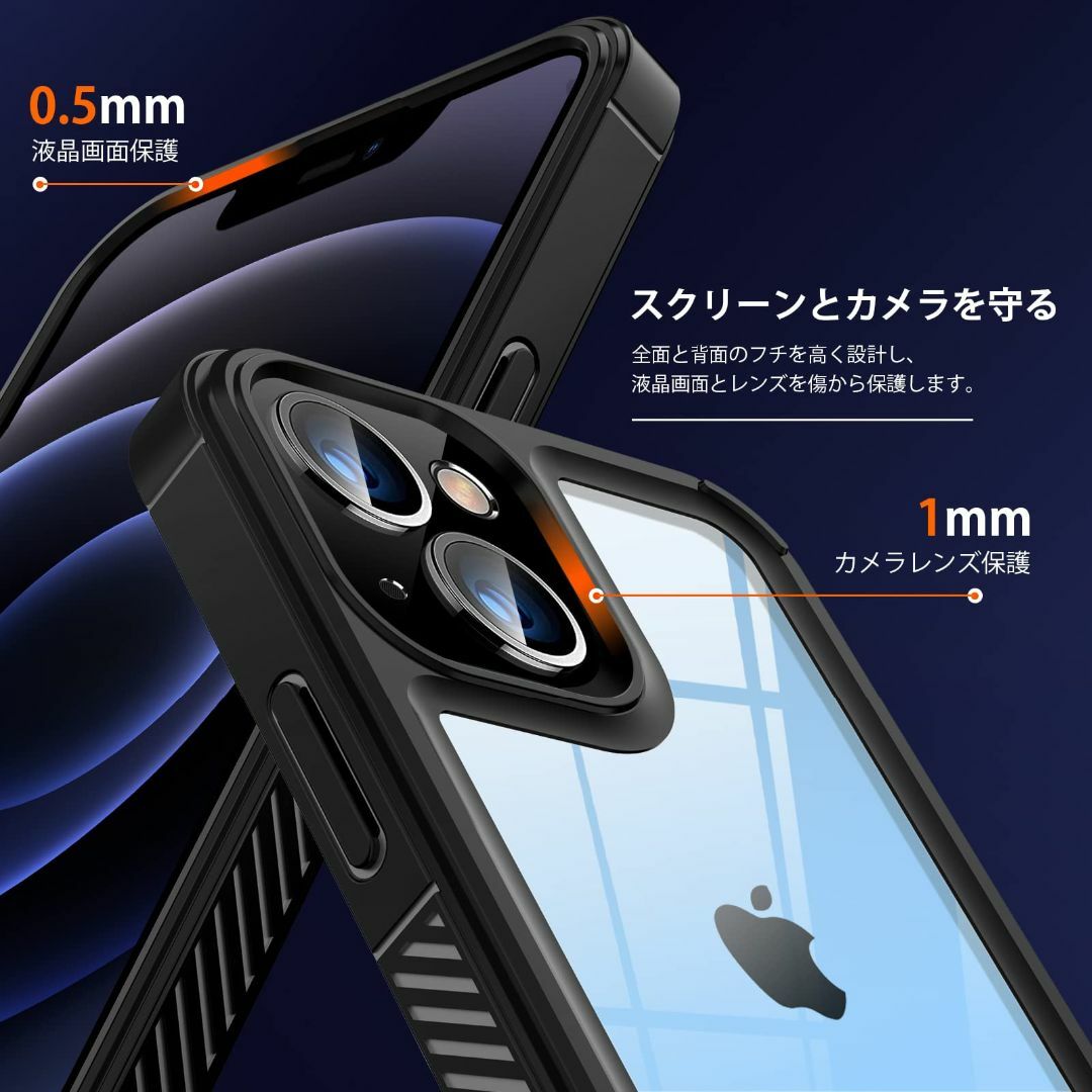 サイズ:iPhone13PROMAX_色:黒+透】iPhone 13 PRO の通販 by サイズ:iPhone13PROMAX_色:黒+透】iPhone 13 PRO の通販 by