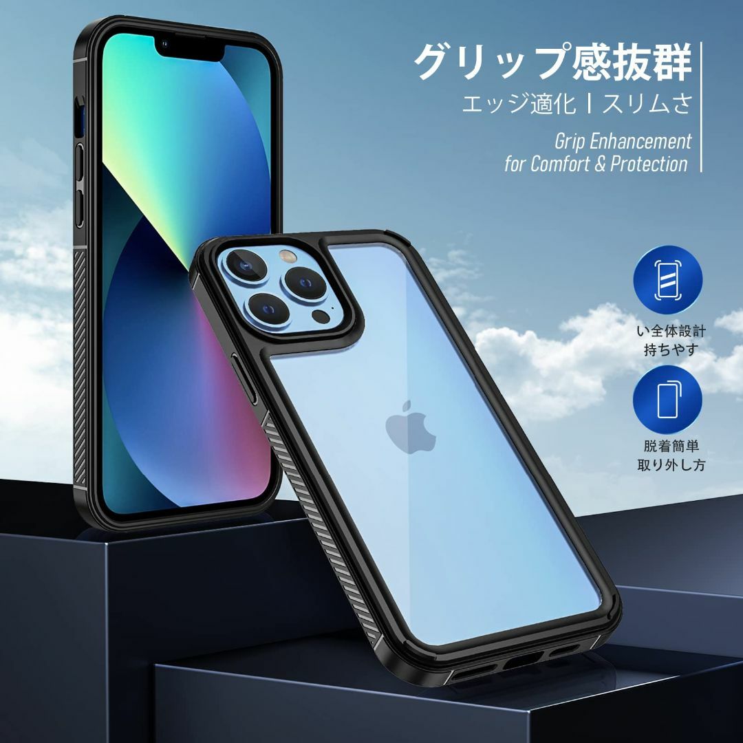 サイズ:iPhone13PROMAX_色:黒+透】iPhone 13 PRO の通販 by サイズ:iPhone13PROMAX_色:黒+透】iPhone 13 PRO の通販 by