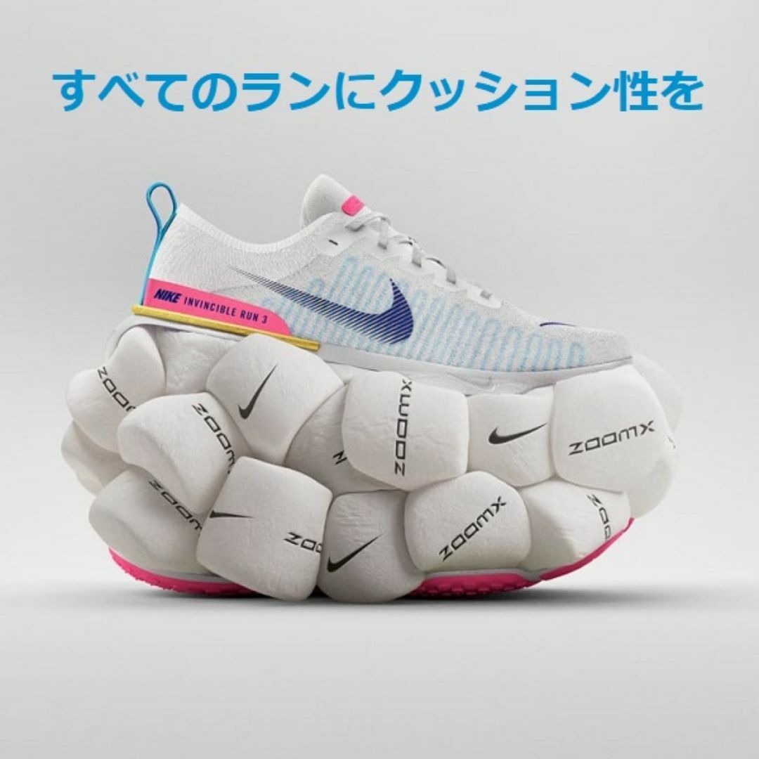 即購入可28㎝ ズームX インヴィンシブルラン3 INVINCIBLE RUN3 即購入可28㎝ ズームX インヴィンシブルラン3 INVINCIBLE RUN3