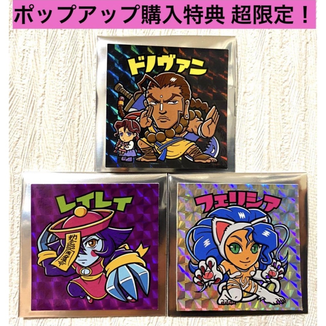 CAPCOM - ラスト1セット限定 ヴァンパイア ハンター セイヴァー CAPCOM - ラスト1セット限定 ヴァンパイア ハンター セイヴァー