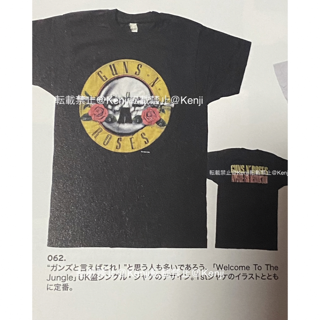 非売品・キムタク&今市&森重着用】GUNS N' ROSES ガンズT 非売品・キムタク&今市&森重着用】GUNS N' ROSES ガンズT