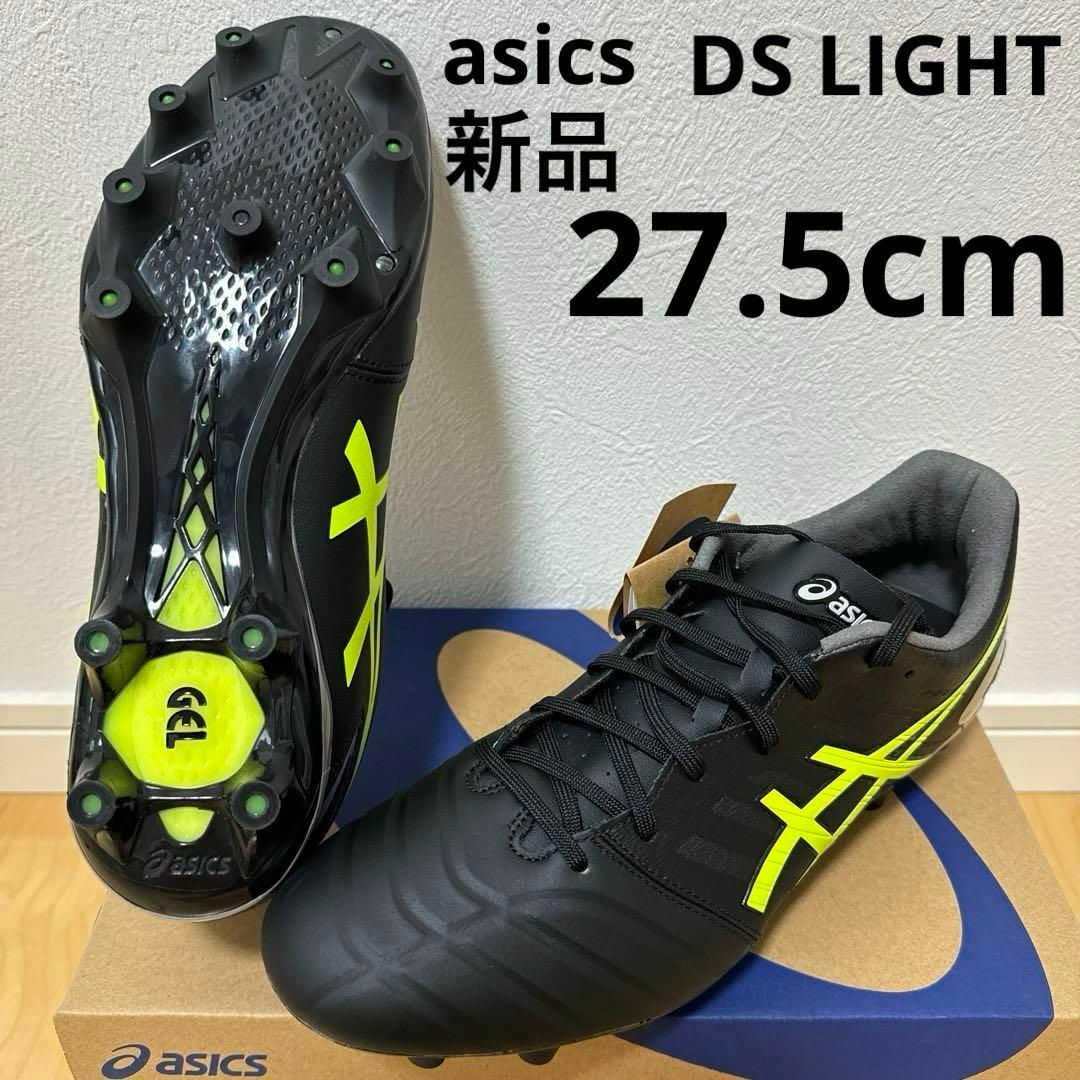asics - 新品 asics DS LIGHT サッカー スパイク 黒 黄色 27.5cm asics - 新品 asics DS LIGHT サッカー スパイク 黒 黄色 27.5cm