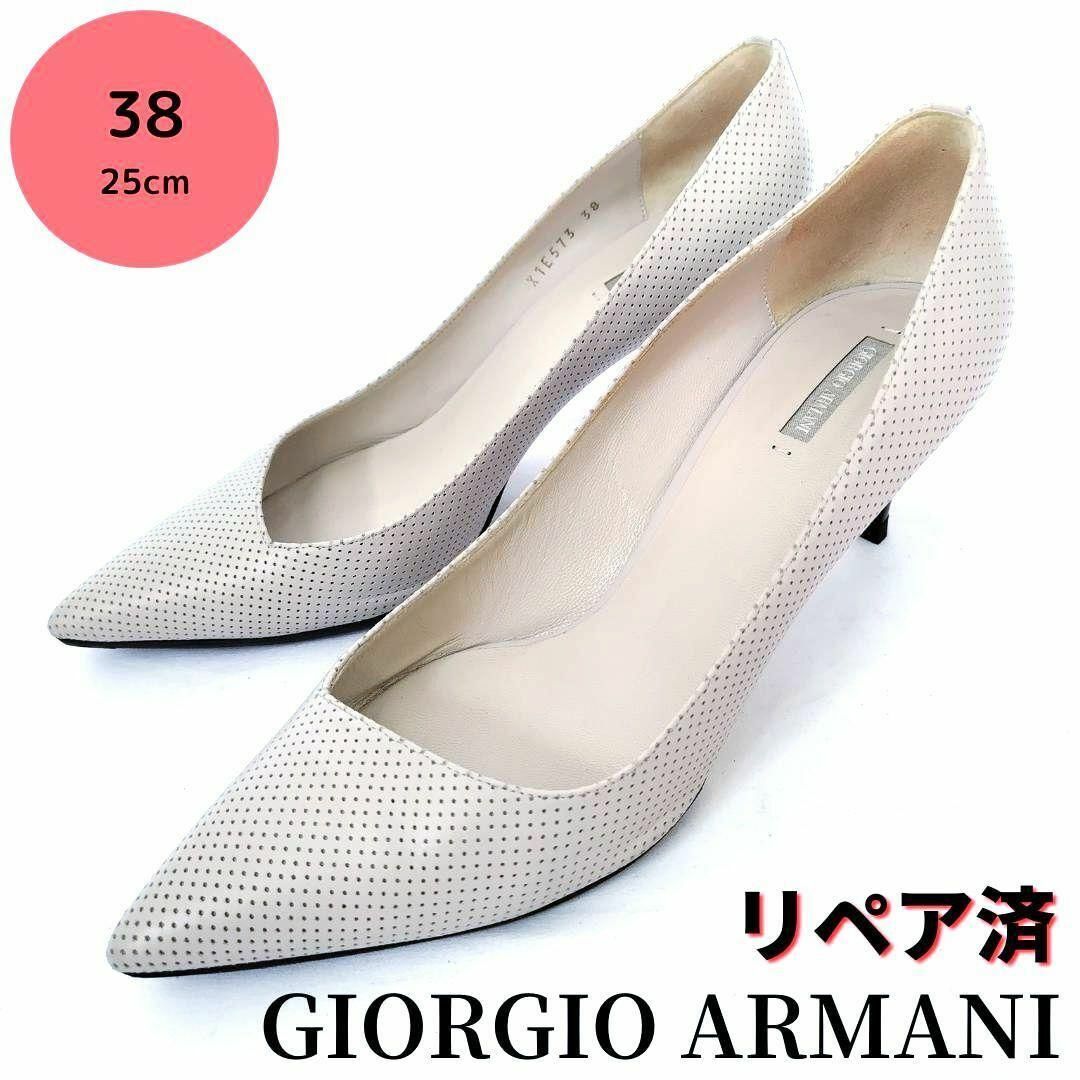 モデルサイズ☆美品ジョルジオ・アルマーニ パンチング パンプス モデルサイズ☆美品ジョルジオ・アルマーニ パンチング パンプス