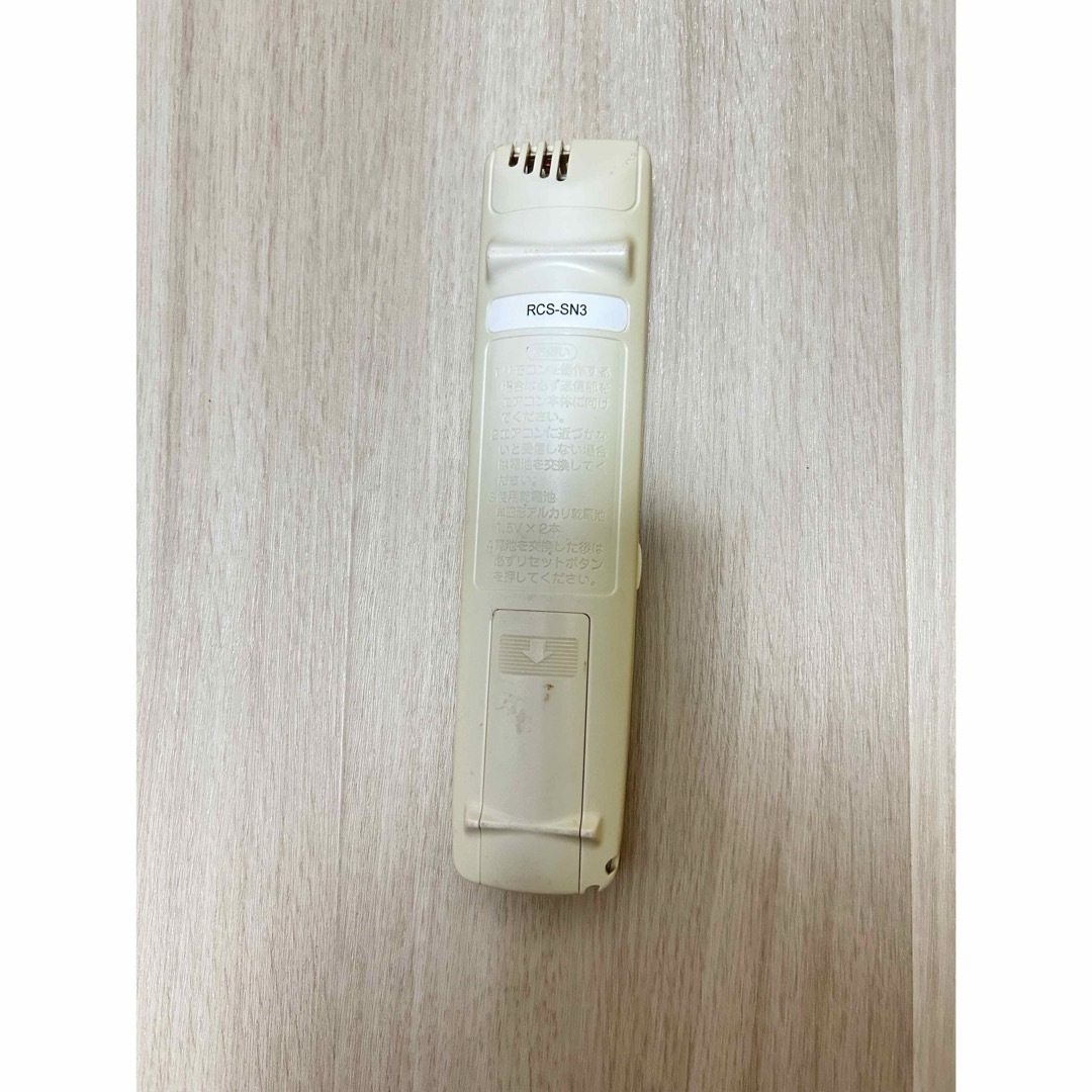 SANYO - SANYO RCS-SN3 サンヨー エアコンリモコン の通販 by SANYO - SANYO RCS-SN3 サンヨー エアコンリモコン の通販 by