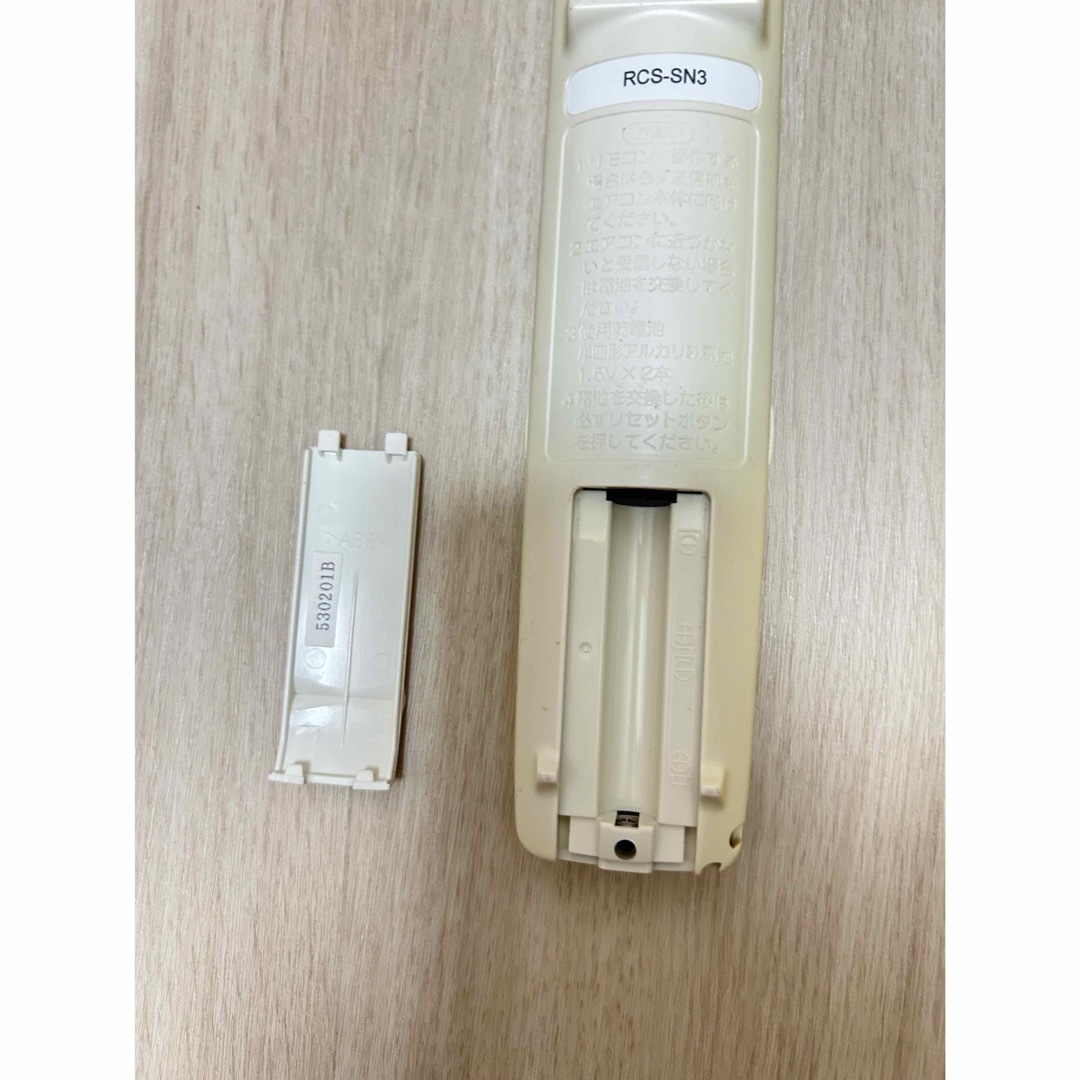 SANYO - SANYO RCS-SN3 サンヨー エアコンリモコン の通販 by SANYO - SANYO RCS-SN3 サンヨー エアコンリモコン の通販 by