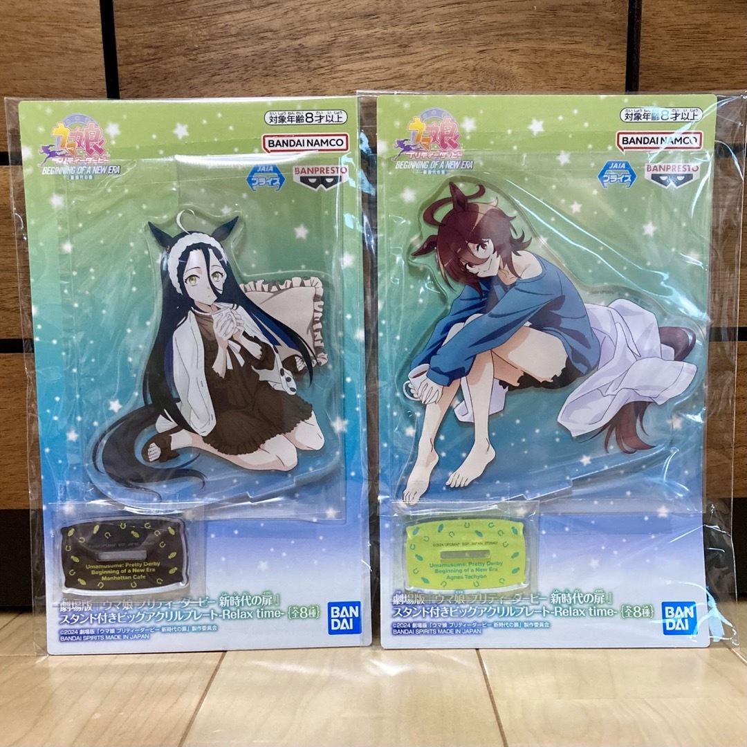 BANDAI NAMCO Entertainment - ウマ娘 マンハッタンカフェ BANDAI NAMCO Entertainment - ウマ娘 マンハッタンカフェ
