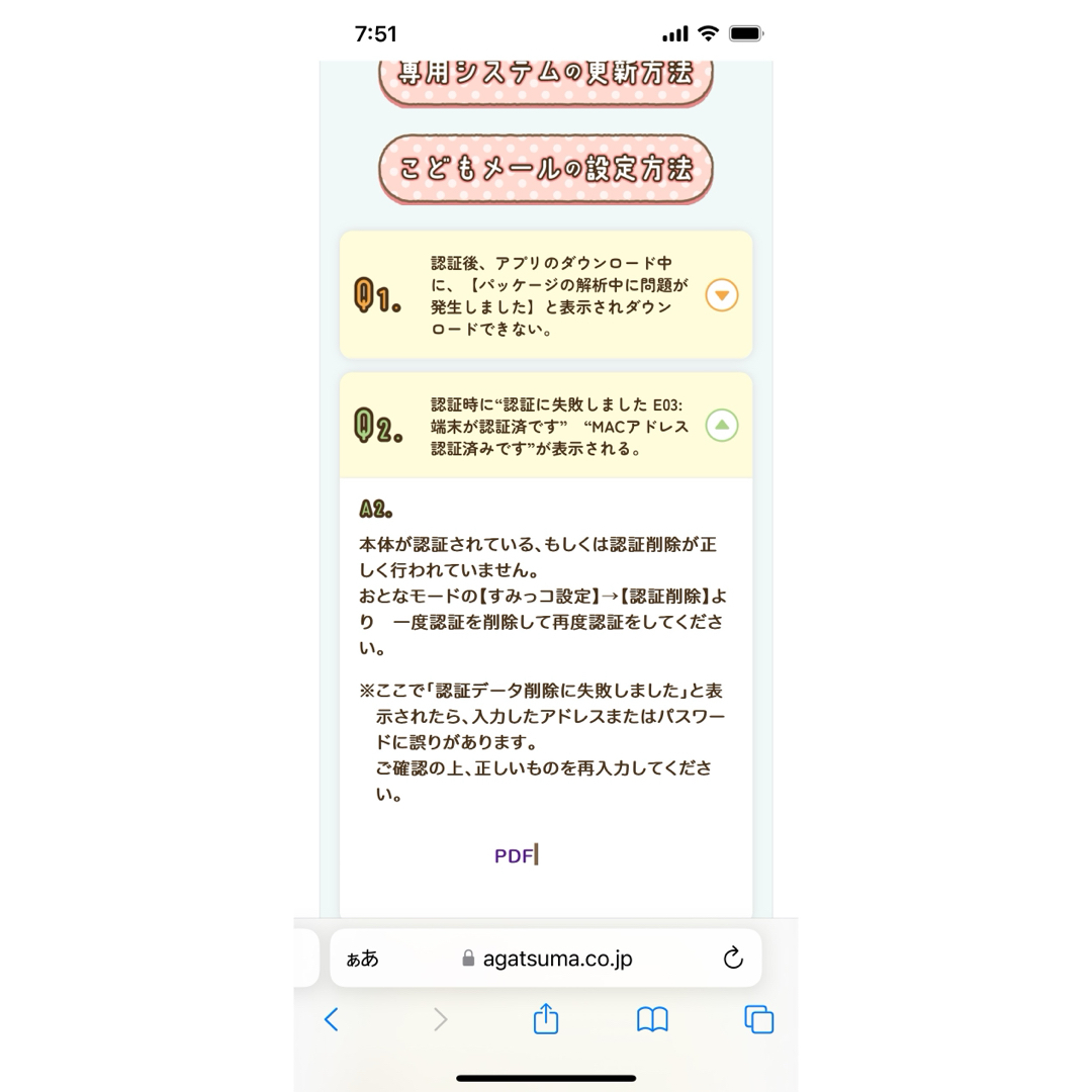 miamiaさま確認用