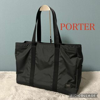 PORTER - 【美品人気商品】ポーター ドライブ PCバッグ ブラック 大容量 トートバッグ