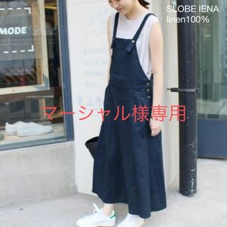 SLOBE IENAのフリマアイテム一覧 SLOBE IENAのフリマアイテム一覧