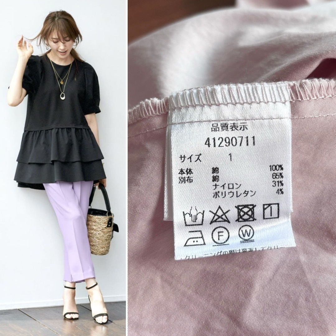 JUSGLITTY - ☆ジャスグリッティー☆カットドッキングチュニック JUSGLITTY - ☆ジャスグリッティー☆カットドッキングチュニック