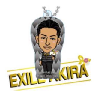 エグザイル トライブ(EXILE TRIBE)のEXILE AKIRA クリアチャーム ホワイトデーガチャ(ミュージシャン)