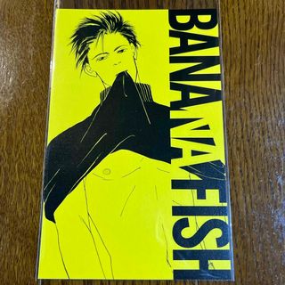 BANANA FISH バナナフィッシュ カード 英二 (カード)