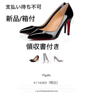 クリスチャンルブタンの値下げアイテム | フリマアプリ ラクマ クリスチャンルブタンの値下げアイテム | フリマアプリ ラクマ