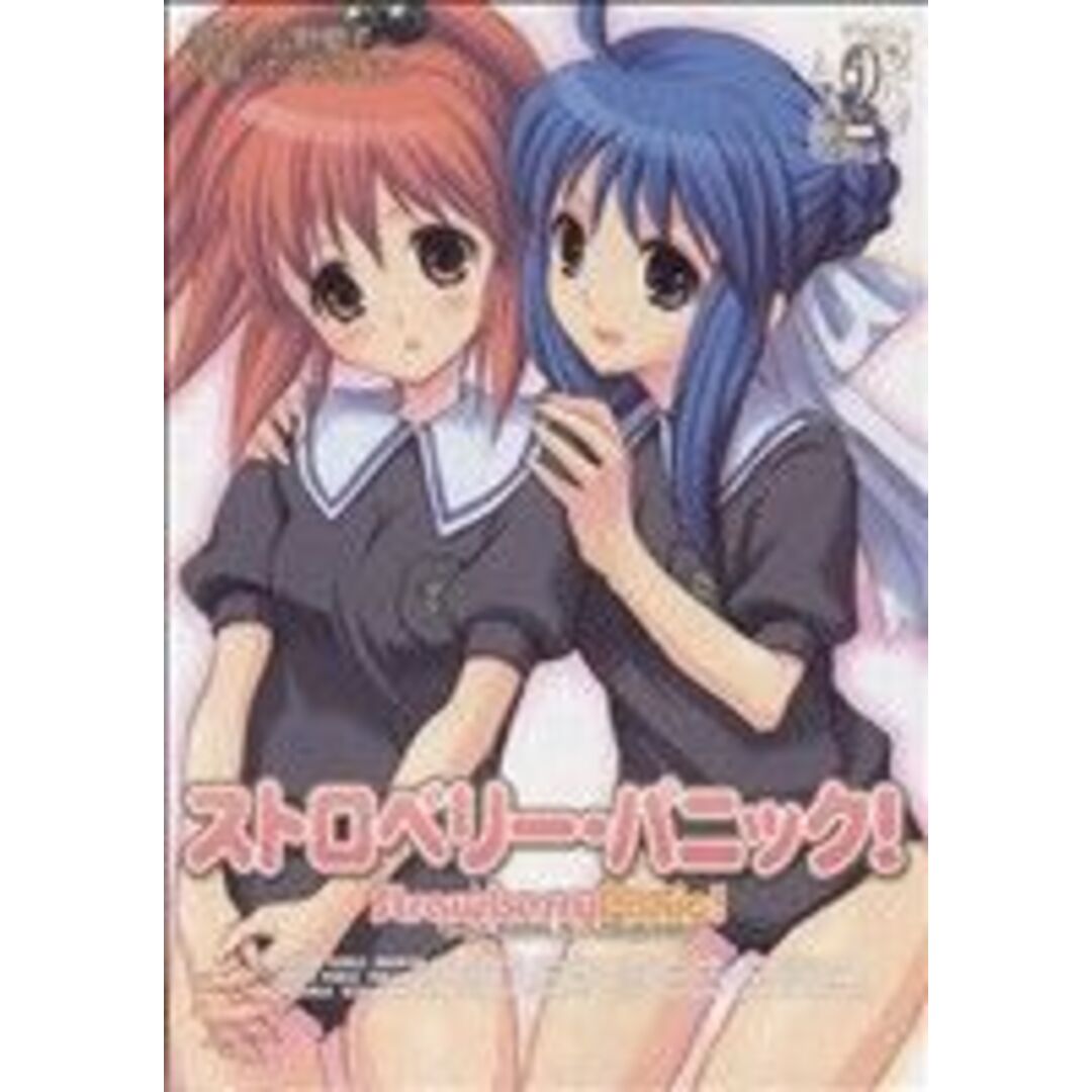 ストロベリー・パニック!(2) 電撃C/たくみなむち(著者) エンタメ/ホビーの漫画(青年漫画)の商品写真
