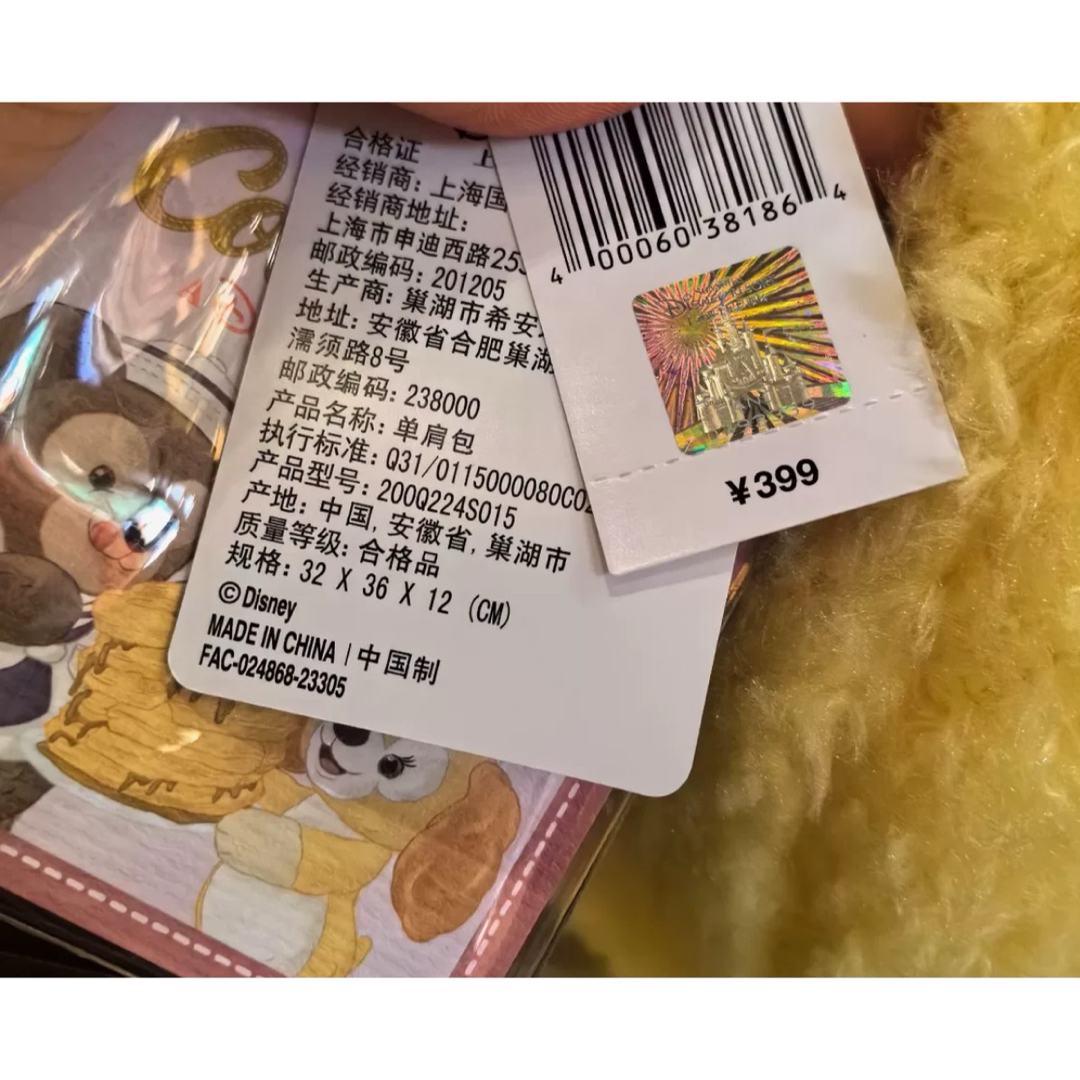 Disney - 上海ディズニー クッキーアン フェイスバッグ 顔バッグ Disney - 上海ディズニー クッキーアン フェイスバッグ 顔バッグ