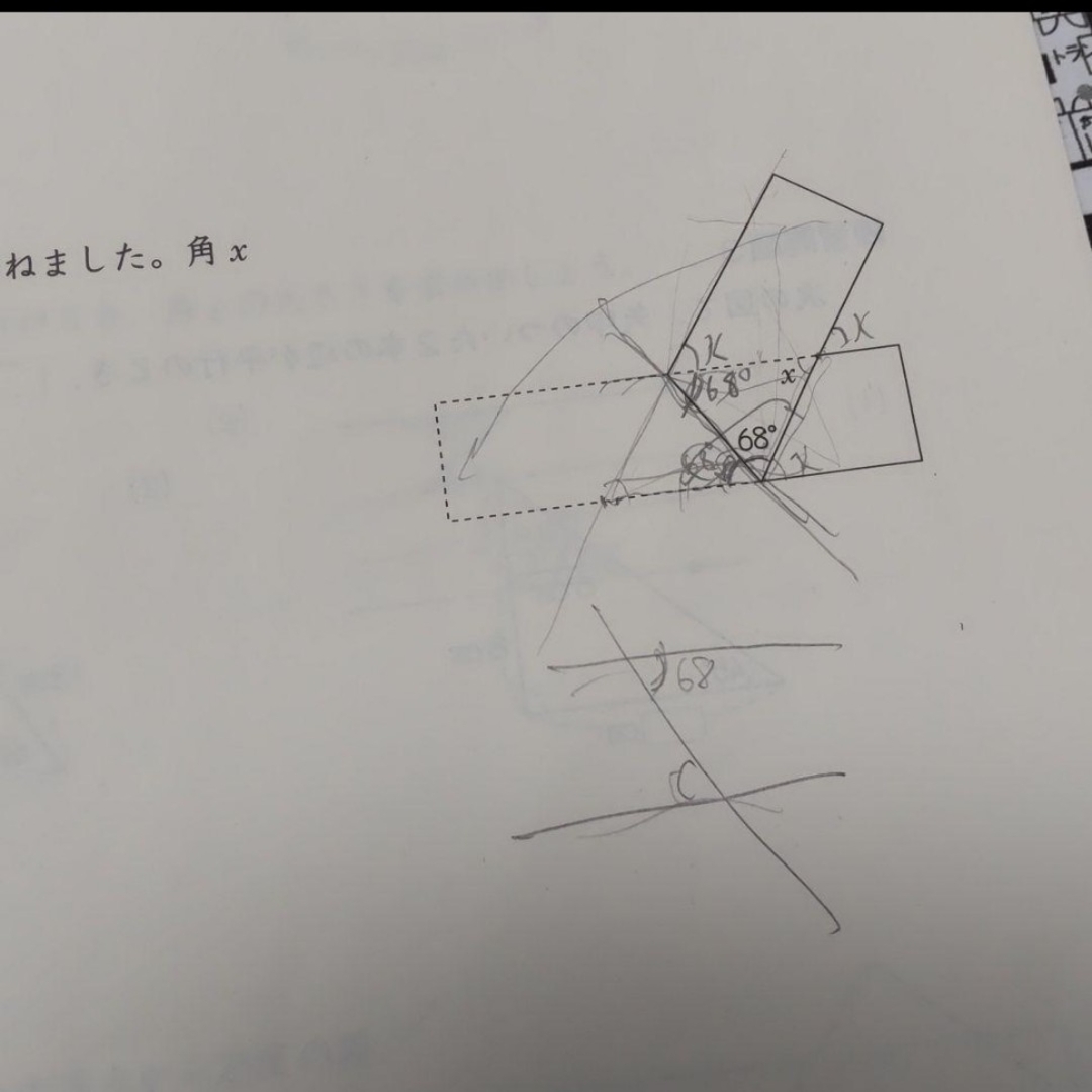 要確認日能研 夏期講習 小学 4年 標準 テキスト 解答 の通販 by 要確認日能研 夏期講習 小学 4年 標準 テキスト 解答 の通販 by