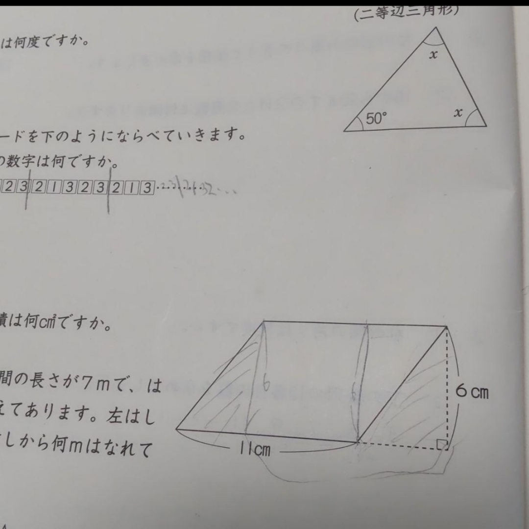 要確認日能研 夏期講習 小学 4年 標準 テキスト 解答 の通販 by 要確認日能研 夏期講習 小学 4年 標準 テキスト 解答 の通販 by